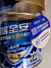 雅培新一代全安素特醫全營(yíng)養配方粉 900g香草味 補充蛋白粉劑營(yíng)養粉 曬單實(shí)拍圖