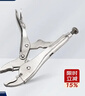 長(cháng)城圓口大力鉗多功能固定鉗加力鉗木工夾鉗夾持工具250mm10寸 232110 曬單實(shí)拍圖
