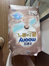 MOONY極上系列極光薄尿不濕超薄散熱 紙尿褲NB80片 (0-5kg) 曬單實(shí)拍圖