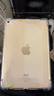 Apple 蘋(píng)果 iPad Mini 2/3/4/5/6/7代 2022/2021款 二手平板電腦自營(yíng) iPad mini4 曬單實(shí)拍圖