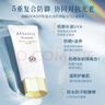 艾天然（Attenir）防曬霜隔離霜SPF50+ 40g*2面部防曬素顏霜輕薄水潤送女神節禮物 曬單實(shí)拍圖
