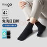 Freego一次性襪子男女同款棉中長(cháng)筒旅行出差日拋吸汗耐磨透氣免洗8雙 曬單實(shí)拍圖