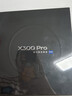 vivo X300 Pro 16GB+512GB 簡(jiǎn)單白 蔡司2億APO超級長(cháng)焦 藍圖影像雙芯 5年持久流暢【自營(yíng)秒送】 曬單實(shí)拍圖