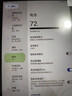臺電新款T50Plus安卓二合一平板電腦11英寸120Hz高刷256GB商務(wù)辦公娛樂(lè )學(xué)生網(wǎng)課教育學(xué)習插卡通話(huà)pad 曬單實(shí)拍圖