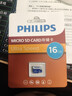飛利浦（PHILIPS）16GB TF(MicroSD) 內存卡 A1 4K V30 U3 高速耐用行車(chē)記錄儀 相機監控存儲卡 讀速130MB/s 曬單實(shí)拍圖