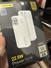 品勝【3C認證可上飛機】充電寶自帶雙線(xiàn)20000毫安大容量22.5W快充移動(dòng)電源適用蘋(píng)果17promax小米華為白 曬單實(shí)拍圖