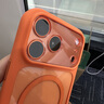玄皇適用iphone17promax手機殼蘋(píng)果17pro新款透明磁吸鏡頭全包保護套硅膠磨砂軟邊框Ai相機按鍵男女款 【星宇橙】鏡頭全包丨相機按鍵保護丨超強防摔 iPhone17promax【贈無(wú)黑邊康 曬單實(shí)拍圖