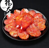 楊大爺煙熏川味臘腸臘肉四川特產(chǎn)麻辣味香腸1斤裝500g 需烹飪食用 曬單實(shí)拍圖