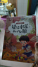 快樂(lè )讀書(shū)吧一年級下冊（全4冊）讀讀童謠和兒歌 送核心考點(diǎn)手冊教材同步兒童課外閱讀彩圖注音有聲朗讀版 人教版教材配套閱讀 小學(xué)生寒假推薦閱讀書(shū)籍  曬單實(shí)拍圖