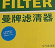 曼牌濾清器（MANNFILTER）空調濾芯濾清CUK26009/CUK26070寶來(lái)高爾夫8邁騰途觀(guān)L朗逸帕薩特 曬單實(shí)拍圖