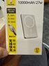 倍思卡片磁吸充電寶【3C認證】Magsafe 27W快充移動(dòng)電源10000mAh可上飛機蘋(píng)果17/16/15華為小米手機 曬單實(shí)拍圖