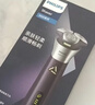 飛利浦（PHILIPS）電動(dòng)剃須刀電動(dòng)男士2025新款旋風(fēng)3刮胡刀飛利浦剃須刀官方旗艦正品新年送老公年貨生日禮物實(shí)用 【新品款式】旋風(fēng)3系PRO 紫韻星銀 曬單實(shí)拍圖