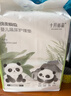 十月結晶嬰兒一次性隔尿墊160片33*45cm透氣防水?huà)雰耗驂|護理墊 熊貓寶寶 曬單實(shí)拍圖