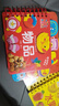 陽(yáng)光寶貝 好寶寶學(xué)習起步書(shū)（套裝全6冊）幼兒?jiǎn)⒚烧J知早教撕不爛卡片書(shū)水果蔬菜顏色動(dòng)物 暑假作業(yè) 一升二暑假銜接 小升初暑假銜接  曬單實(shí)拍圖