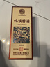 鴨溪醬 金質(zhì)傳承  醬香型白酒  53度 500ml*6瓶 整箱裝 元宵節送禮 曬單實(shí)拍圖