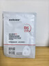 sakose維生素原B5積雪草舒緩面膜25ml*10片曬后修護提亮膚色敏感肌女用 曬單實(shí)拍圖