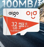 愛(ài)國者（aigo）32GB TF（MicroSD）存儲卡A1 U1 V30 4K 監控攝像頭 行車(chē)記錄儀專(zhuān)用高速內存卡 讀速100MB/s T1JD 曬單實(shí)拍圖