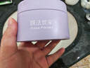 膜法世家紫草泥膜深層清潔去黑頭溫和舒緩保濕改善泛紅敏感肌  護膚品禮物 100g 曬單實(shí)拍圖