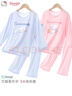 Hello Kitty玉桂狗女童睡衣套裝夏季2026新款洋氣兒童家居服大童莫代爾空調服 【9分袖+9分褲】粉色 160 曬單實(shí)拍圖