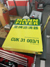 曼牌濾清器（MANNFILTER）CUK31003/1活性炭空調濾芯適用奧迪A4L A6L Q5LA7Q7A8L保時(shí)捷途銳 曬單實(shí)拍圖