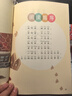 當當讀讀童謠和兒歌（共四冊）一年級下冊 語(yǔ)文教科書(shū)配套書(shū)目 人教版快樂(lè )讀書(shū)吧 曬單實(shí)拍圖