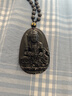 石玥珠寶烏金天然黑曜石本命佛吊墜屬兔文殊菩薩平安護身符掛件男女士款 曬單實(shí)拍圖