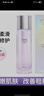 卓沿白金水耀肌潔面水乳液精華面霜眼霜護膚套裝補水保濕提亮 水耀肌乳液60ml 曬單實(shí)拍圖