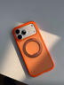 圖拉斯支點(diǎn)殼O3Air【封神上新限定款丨4米氣囊防摔】適用蘋(píng)果17promax手機殼iphone16pro磁吸磨砂支架15 【焰火橙】熱銷(xiāo)爆款 iPhone17ProMax 曬單實(shí)拍圖