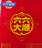 養元六個(gè)核桃年貨禮盒240ml*10罐*3提囤貨裝【無(wú)糖配方到手3提】 曬單實(shí)拍圖