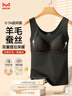 貓人（MiiOW）秋衣女士保暖內衣女生雙面絨羊毛保暖衣保暖背心帶胸墊基礎打底衣 曬單實(shí)拍圖