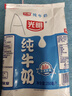 光明純牛奶250mL*24盒 3.2g原生乳蛋白 營(yíng)養早餐年貨送禮家庭量販裝 曬單實(shí)拍圖