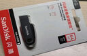 閃迪（SanDisk）64GB USB3.2 U盤(pán) CZ430酷豆 黑色 讀速300MB/s 車(chē)載U盤(pán) 文件加密 小巧便攜優(yōu)盤(pán) 曬單實(shí)拍圖