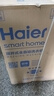 海爾（Haier）洗衣機全自動(dòng)10公斤/12公斤直驅變頻波輪家用洗衣機一級能效大容量AI智洗電離除菌 以舊換新 【推薦12公斤】超凈洗+納米微泡凈+七維減震 波輪 曬單實(shí)拍圖