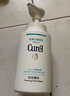 珂潤（Curel）控油潔顏泡沫150ml 氨基酸洗面奶敏肌適用輕松控油三八節女神禮物 曬單實(shí)拍圖