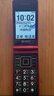 天語(yǔ)V12 翻蓋接聽(tīng)老年手機4G全網(wǎng)通超長(cháng)待機大聲音大字大按鍵雙屏學(xué)生戒網(wǎng)老人專(zhuān)用備用功能手機 胭紅 曬單實(shí)拍圖