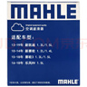 馬勒（MAHLE）空氣濾芯濾清器LX3741(新凱越1.5L 13-17年/寶駿630 1.5L) 曬單實(shí)拍圖