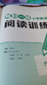 【易蓓】（套裝2本）小學(xué)英語(yǔ)閱讀+聽(tīng)力訓練 六年級 每日一練閱讀理解聽(tīng)力測試天天練專(zhuān)項訓練 曬單實(shí)拍圖