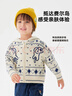 馬·拉?。∕.Latin）/【費爾島毛衣】?jì)和樋楅_(kāi)衫春秋新款男女小童提花毛衣外套 米色 110 曬單實(shí)拍圖