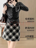浪莎格子毛呢半身裙女春秋2025新款高腰A字短裙顯瘦格紋包臀裙子 曬單實(shí)拍圖