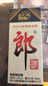 郎酒郎牌郎酒2019年紀念版 紀念郎 盛世郎 53度 500mL 1瓶 曬單實(shí)拍圖