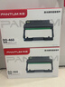奔圖(PANTUM)DO-460原裝鼓組件 適用P3022D/DWS P3060D/DW M6760D/DW M6860FDW M7160DW打印機黑色硒鼓架硒鼓 曬單實(shí)拍圖