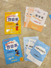 2026年春季黃岡小狀元作業(yè)本二年級下冊語(yǔ)文數學(xué)2本套裝人教版小學(xué)2年級下（套裝共2冊） 曬單實(shí)拍圖