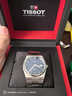 天梭（TISSOT） PRX超級玩家系列男表 瑞士機械男士鋼帶腕表時(shí)尚表生日禮物 曬單實(shí)拍圖