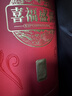 五糧液股份出品 喜福盛世聚財金樽 濃香型優(yōu)級白酒 52度500mL*2瓶 雙支 曬單實(shí)拍圖