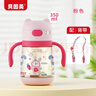 貝因美嬰兒水杯6個(gè)月以上PPSU寶寶學(xué)飲吸管杯寶寶直飲奶瓶帶重力球手柄 曬單實(shí)拍圖