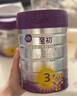 a2至初 3段奶粉嬰幼兒配方奶粉1-3歲850g*6罐三段奶粉 含乳鐵蛋白 曬單實(shí)拍圖