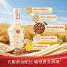 五糧液52度濃香型白酒糧食酒聚會(huì )宴請精美白酒整箱年貨送禮 500mL*6瓶 曬單實(shí)拍圖