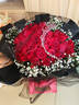 瑣拉鮮花速遞玫瑰花束求婚生日禮物送女友全國同城花店配送 52朵紅玫瑰心形花束 曬單實(shí)拍圖