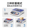 東美（Dongmei）高精度計數電子秤商用克稱(chēng)精密工業(yè)稱(chēng)重用車(chē)間黃金計重記數秤精準1g 量程30kg 精度1g 曬單實(shí)拍圖