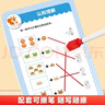 數感啟蒙訓練卡認識數字+數量形狀+數字運算（全3冊）數學(xué)思維訓練卡幼兒園學(xué)前數學(xué)啟蒙益智玩具數學(xué)游戲卡 附贈可擦筆附帶答案  曬單實(shí)拍圖